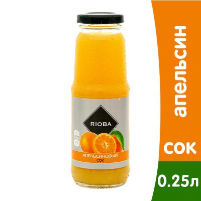 Сок «Апельсиновый» Rioba 250 мл
